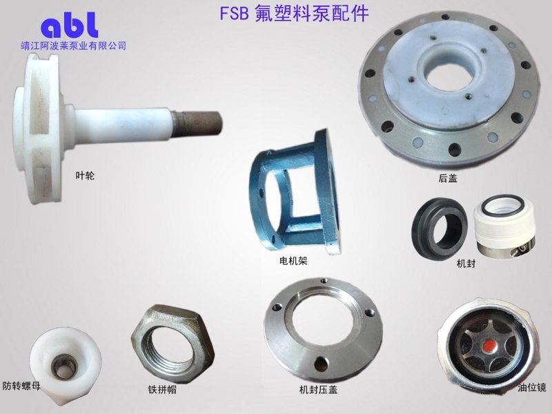 如何选择合适的离心泵？——新手指南